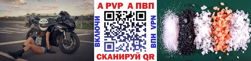 A-PVP Соль  блэк спрут зеркало  Тбилисская 