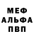 АМФЕТАМИН VHQ Kasey Morris