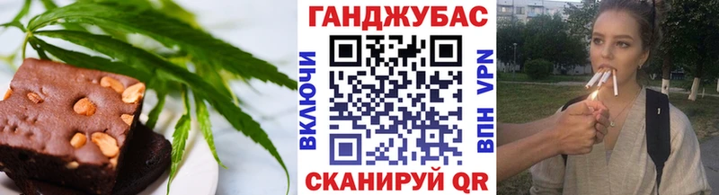 Cannafood конопля  купить   Тбилисская 
