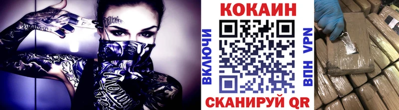 где найти наркотики  Тбилисская  Cocaine 99% 