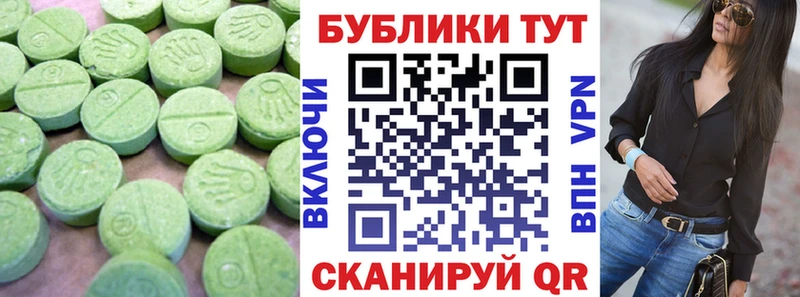Экстази Дубай  Тбилисская 