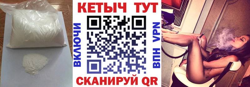 Кетамин ketamine  цена наркотик  МЕГА вход  Тбилисская 