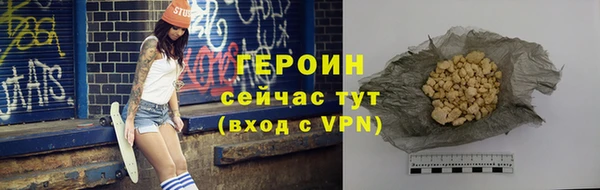 мет Покровск