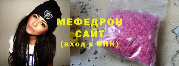мескалин Ветлуга