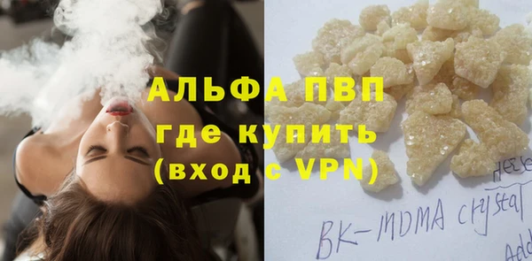 прущая мука Покачи