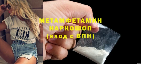 мет Покровск