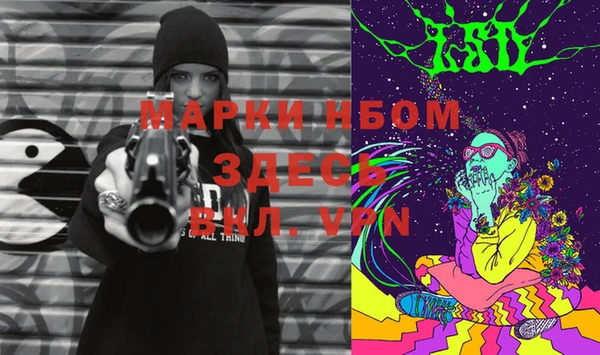 прущая мука Покачи