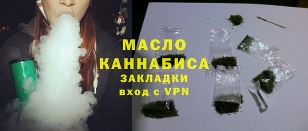 альфа пвп VHQ Весьегонск