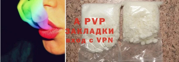 мет Покровск