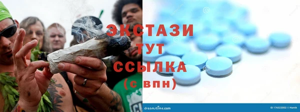 мет Покровск