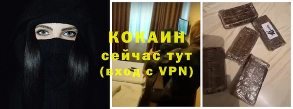 мет Покровск