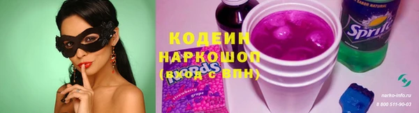 прущая мука Покачи