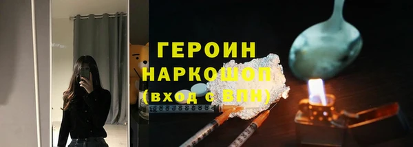 прущая мука Покачи