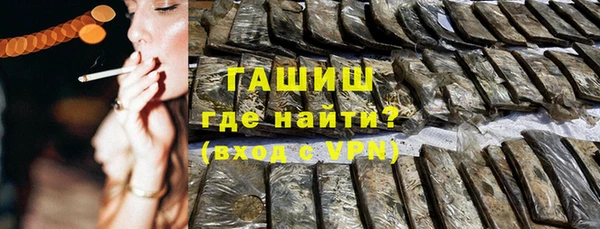 мет Покровск