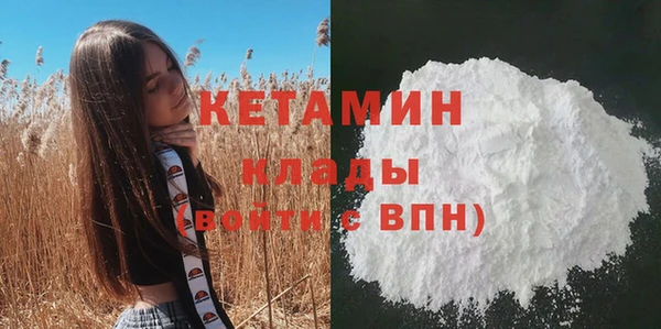 прущая мука Покачи