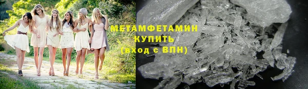 прущая мука Покачи