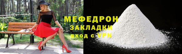 прущая мука Покачи