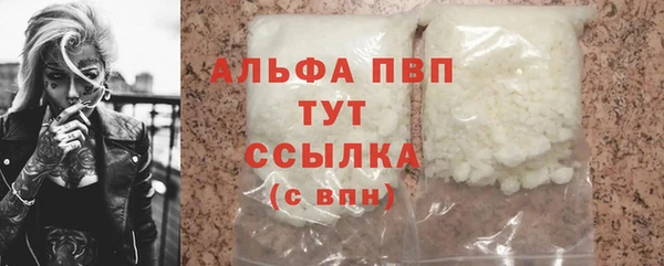 прущая мука Покачи