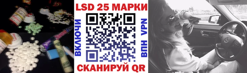 ЛСД экстази кислота Тбилисская