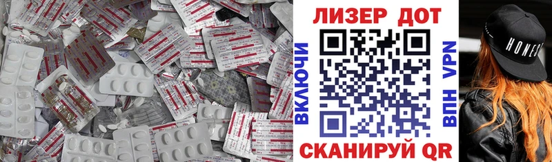 закладка  Тбилисская  Лсд 25 экстази кислота 