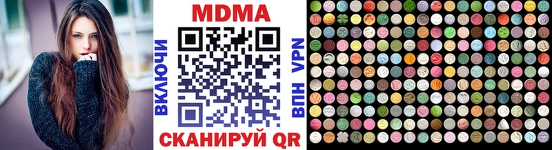 MDMA crystal  наркошоп  Тбилисская 