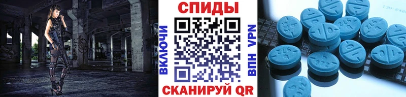 купить закладку  Тбилисская  Метамфетамин пудра 