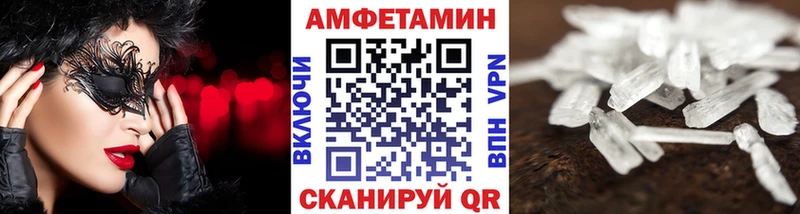 Метамфетамин винт Тбилисская