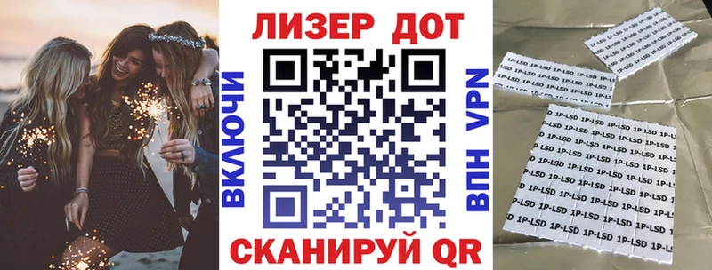 Марки NBOMe 1,5мг  это Telegram  Тбилисская 