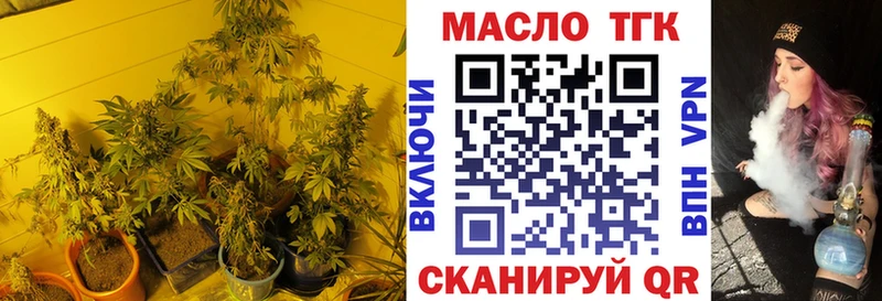 Дистиллят ТГК концентрат  продажа наркотиков  Тбилисская 